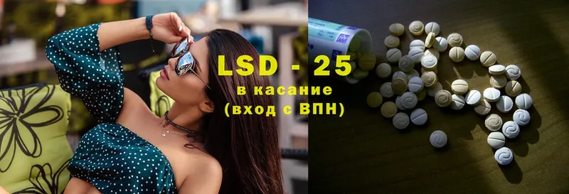 LSD-25 экстази ecstasy  купить наркотик  ссылка на мегу вход  Семилуки 