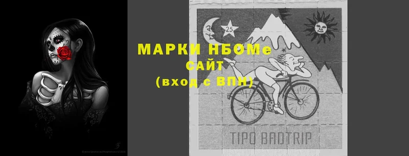 Марки 25I-NBOMe 1500мкг  купить наркоту  Семилуки 